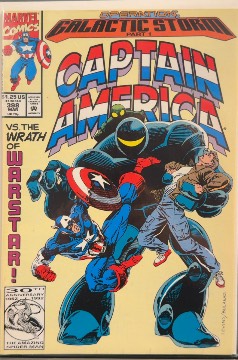 Captain America #398